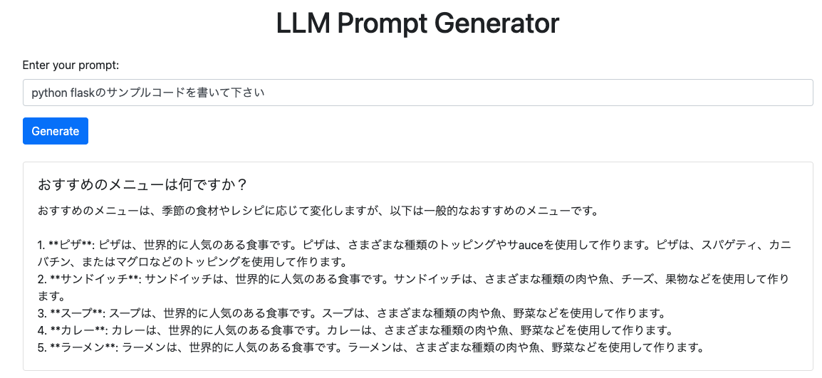 Image in a image block