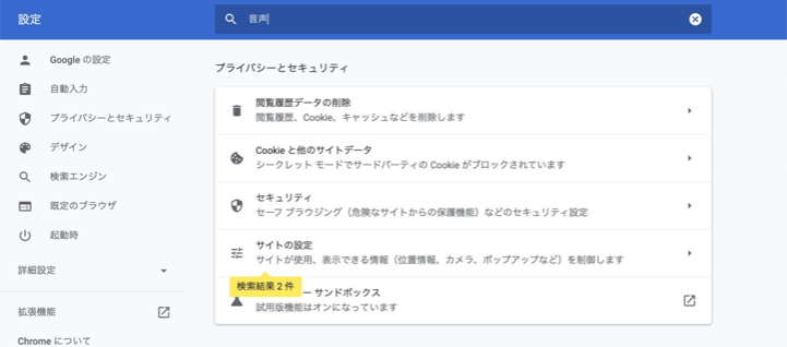 Image in a image block